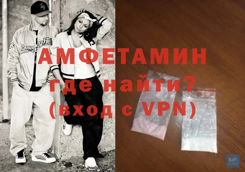 Amphetamine Premium  кракен сайт  Валдай 