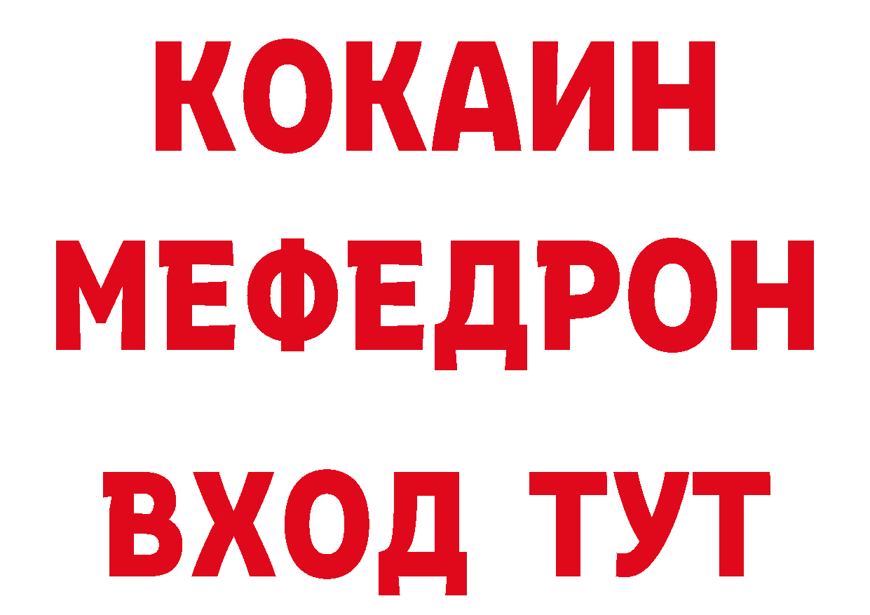 КЕТАМИН ketamine зеркало дарк нет МЕГА Валдай