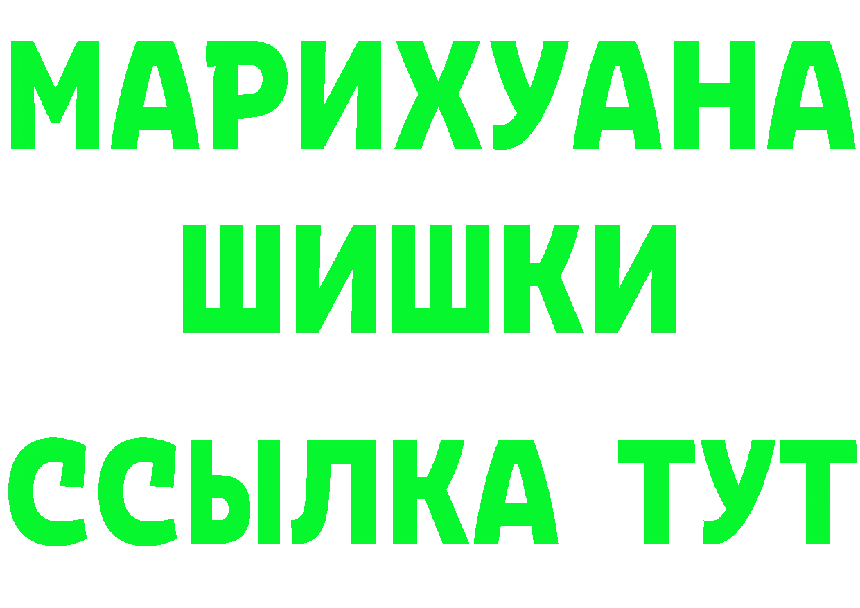 АМФ Premium ТОР мориарти MEGA Валдай